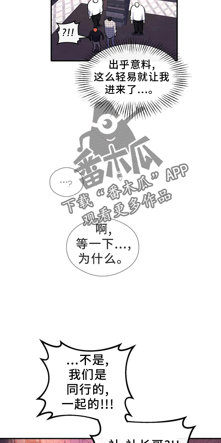 第57章：区别27