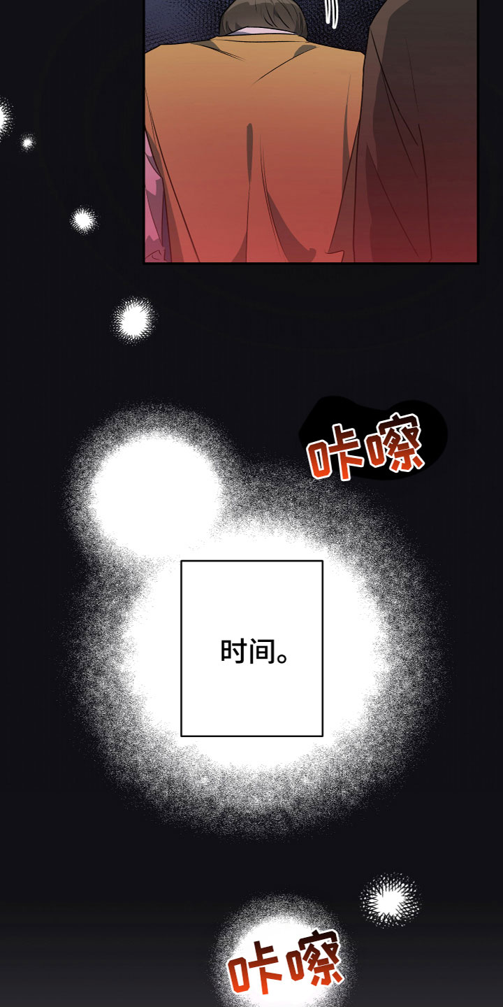 第13章：醒了1