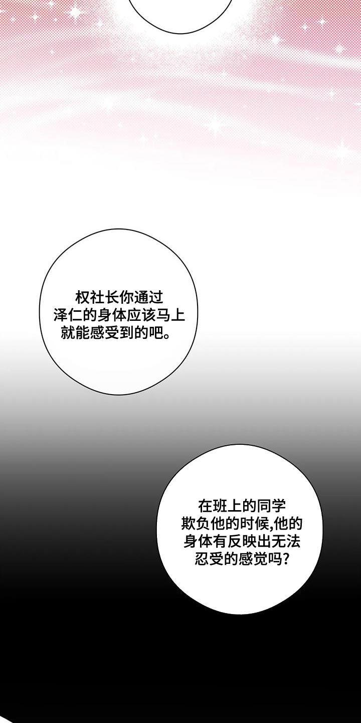 第48章：放弃13