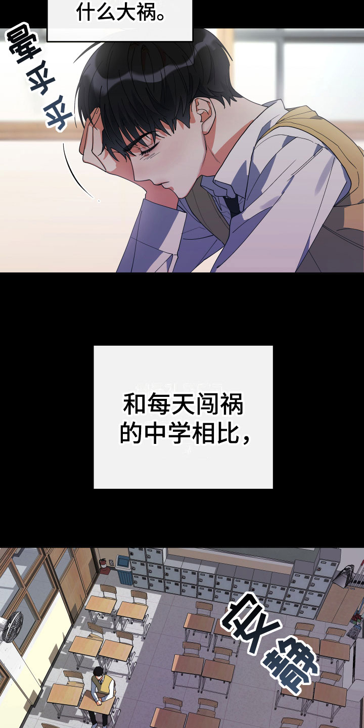 第4章：他的经历10