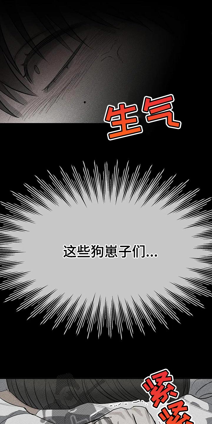 第35章：被孤立15