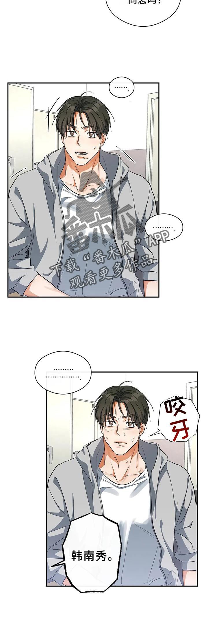 第49章：询问21