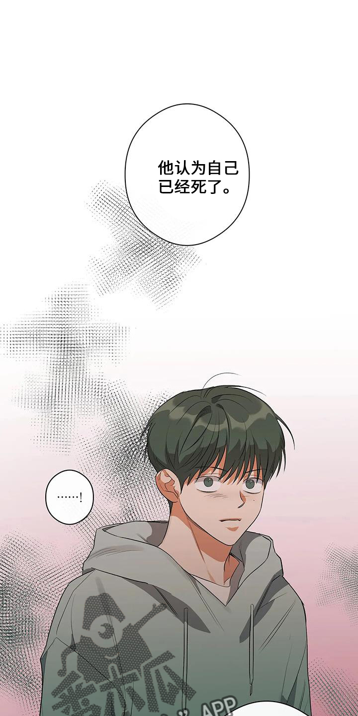 第22章：倒一26