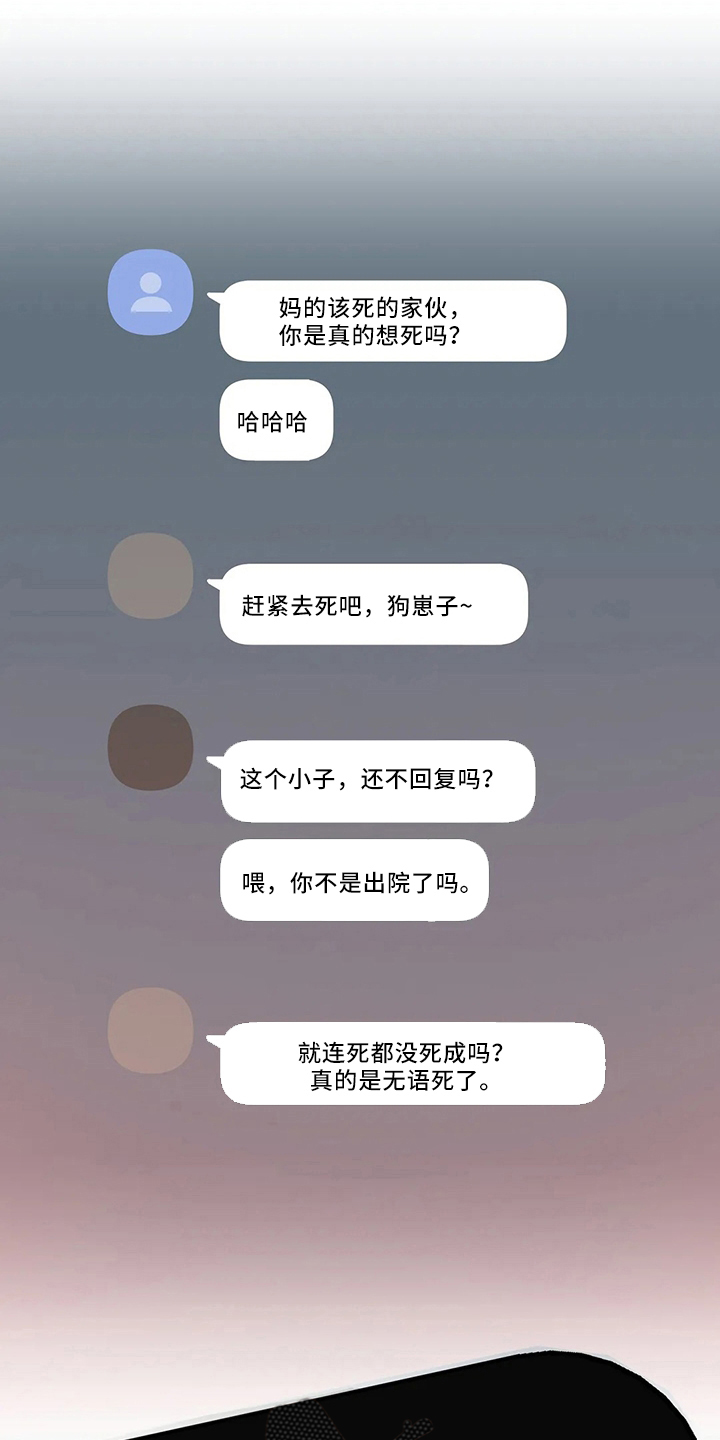 第25章：秘密13