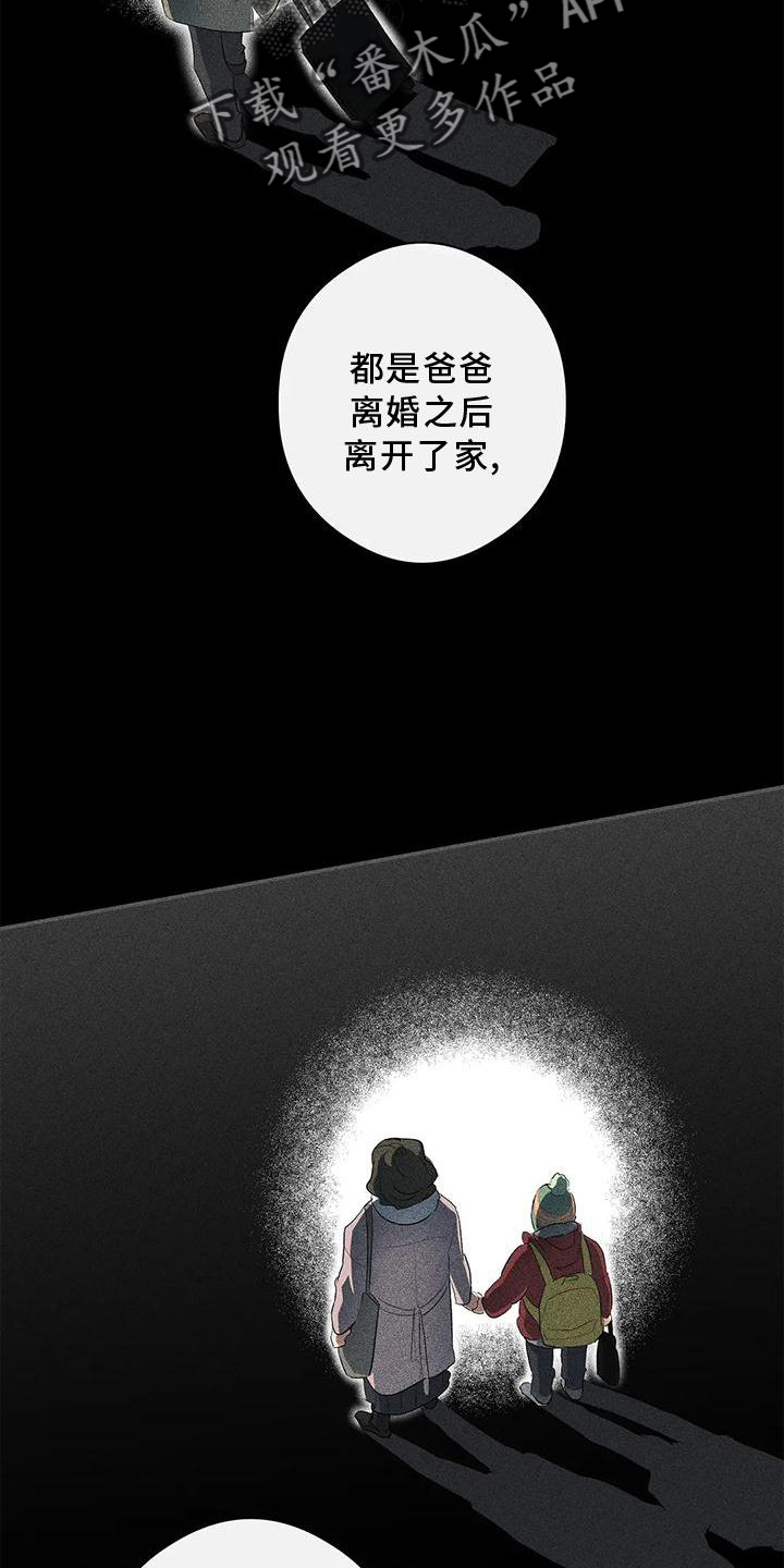 第51章：一起来10