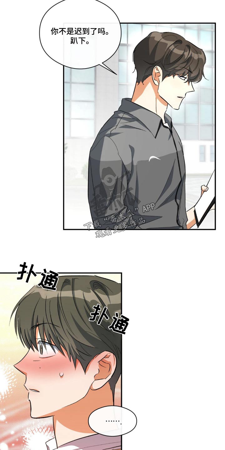 第73章：拉扯1