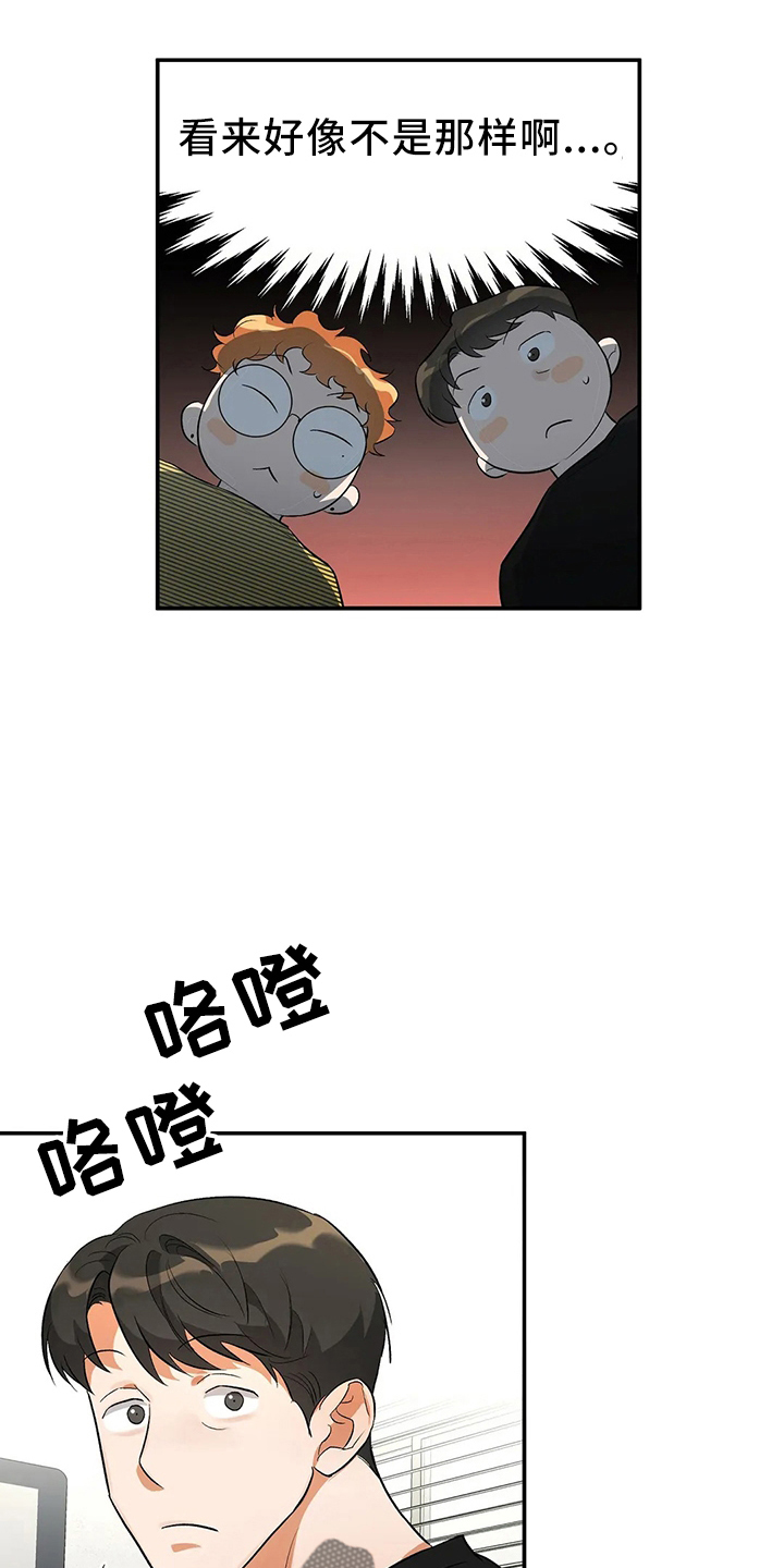 第25章：秘密4