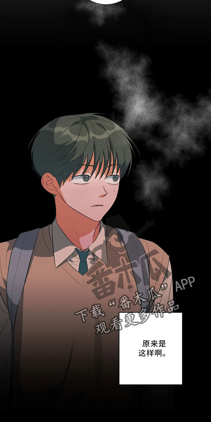 第31章：早退单20