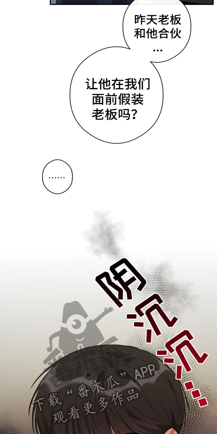 第14章：质问15