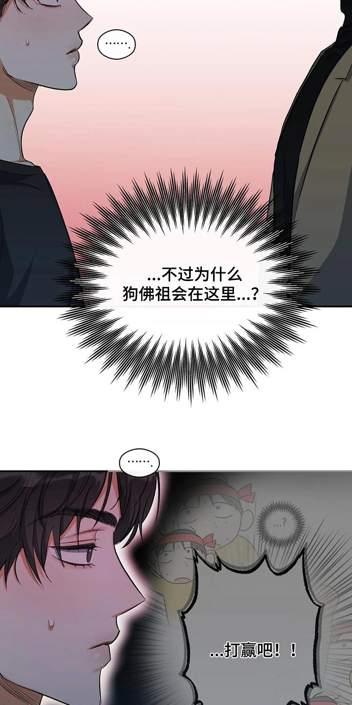 第61章：记忆中7