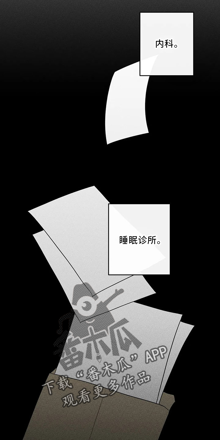 第29章：行不通10