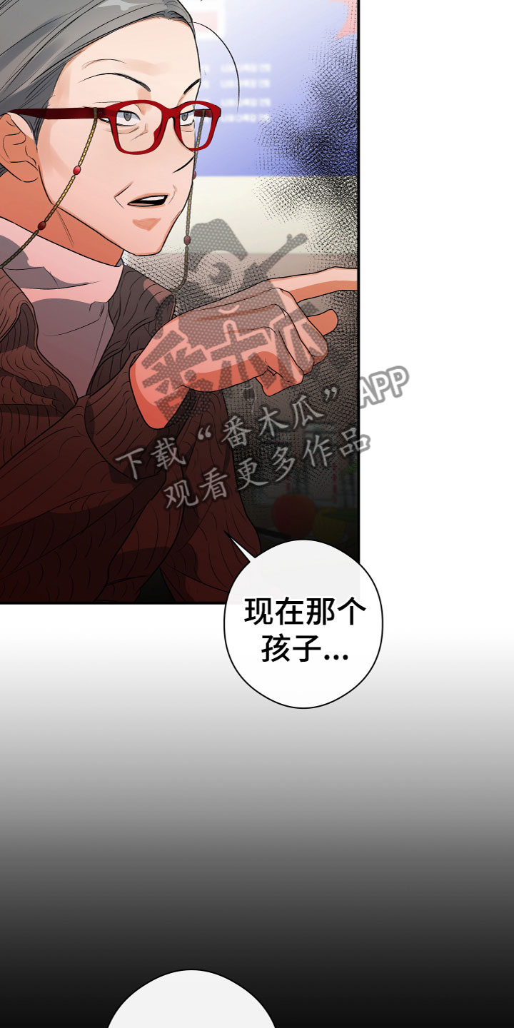 第18章：一语道破13