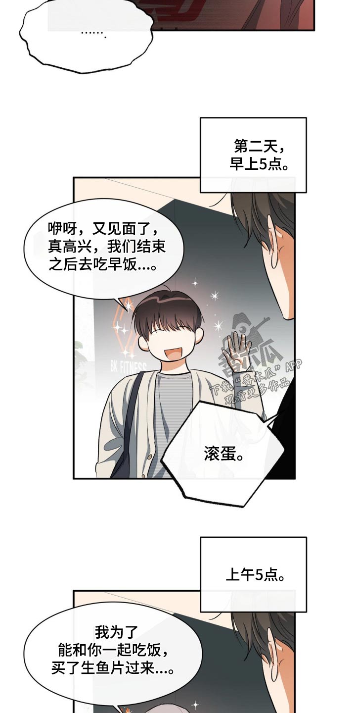第68章：试一试14