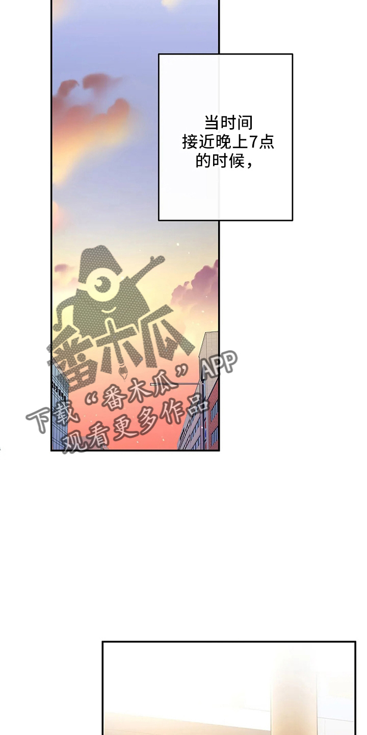 第24章：一无所知5
