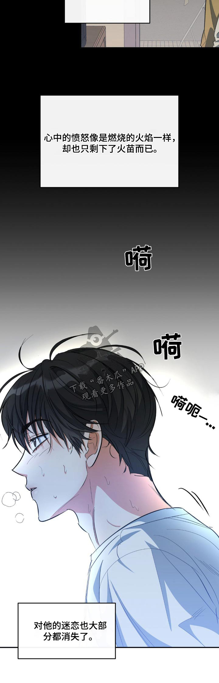 第67章：各自生活22