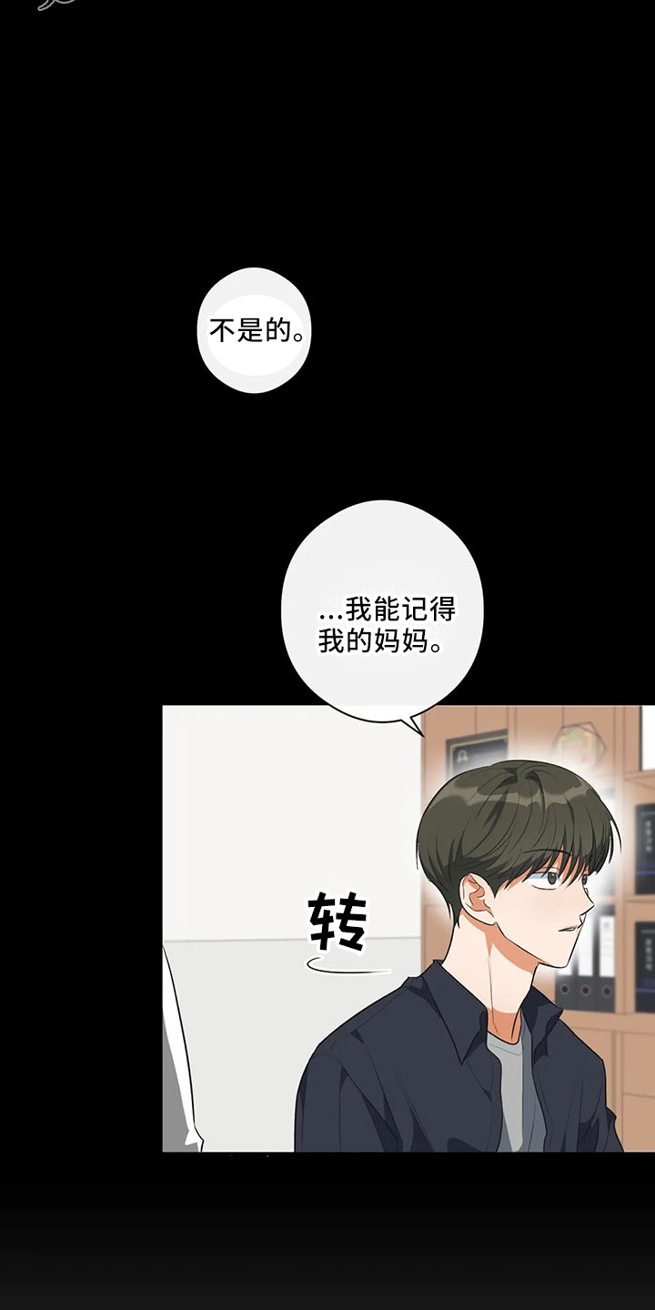 第29章：行不通16