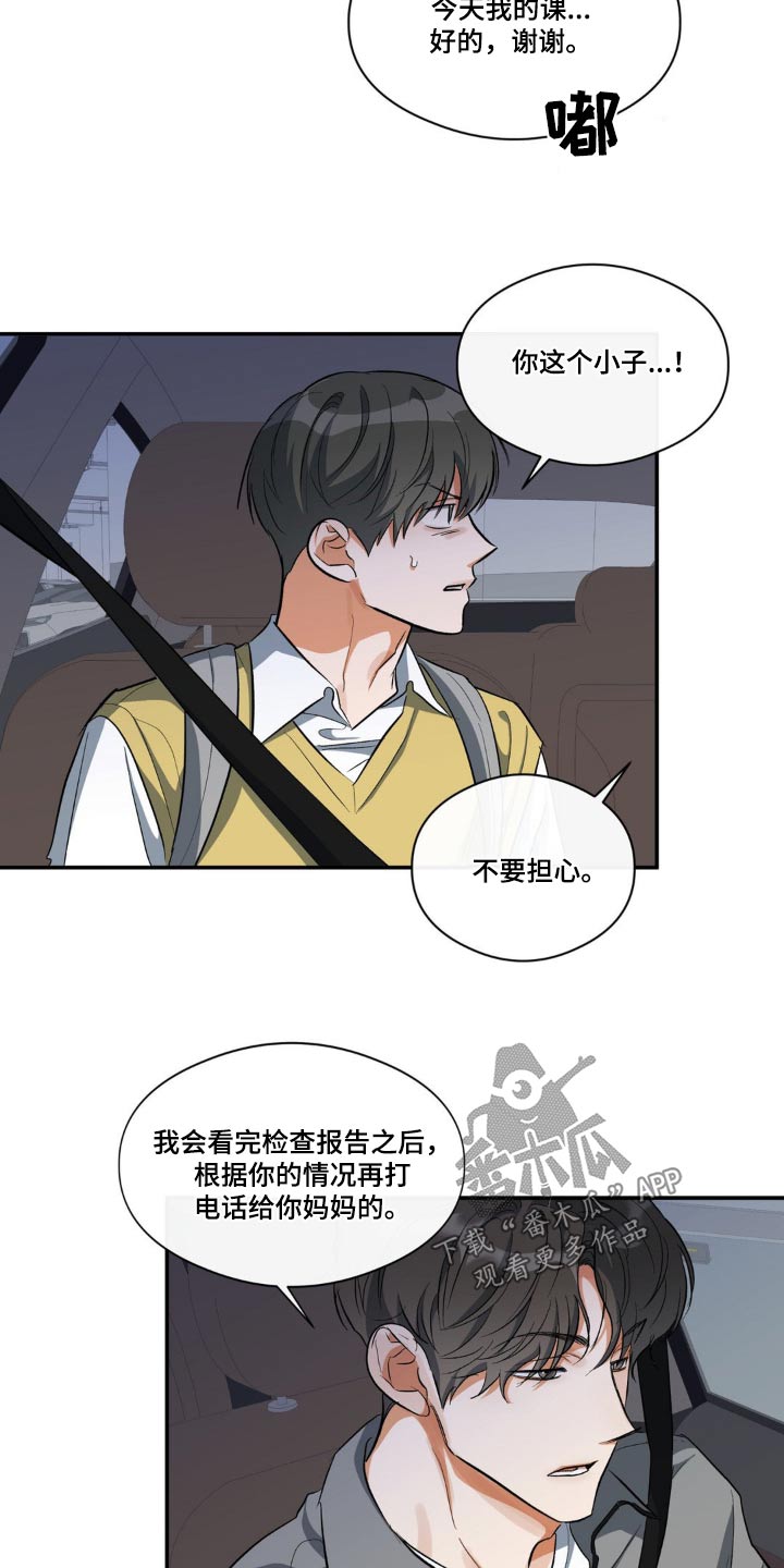 第74章：强制4