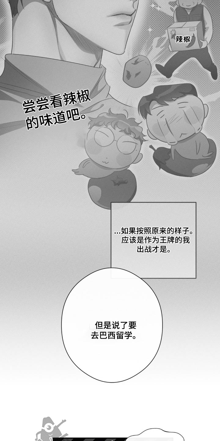 第69章：留学11