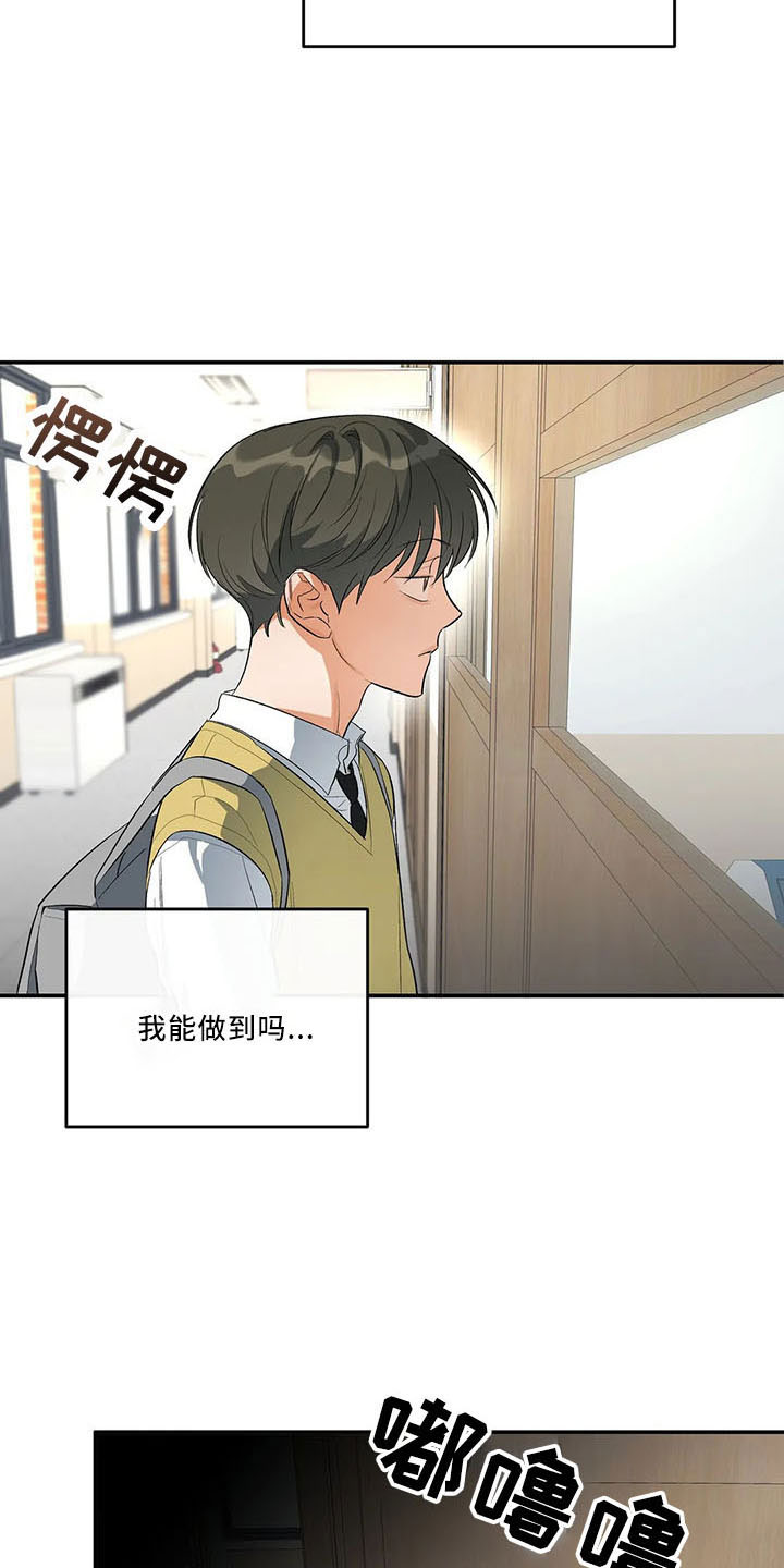第32章：累死了18