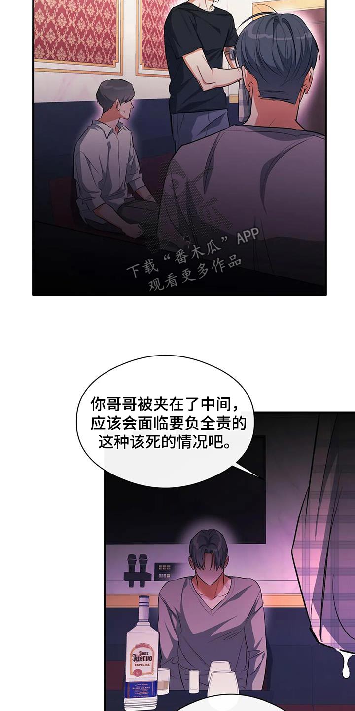 第60章：再来一次1