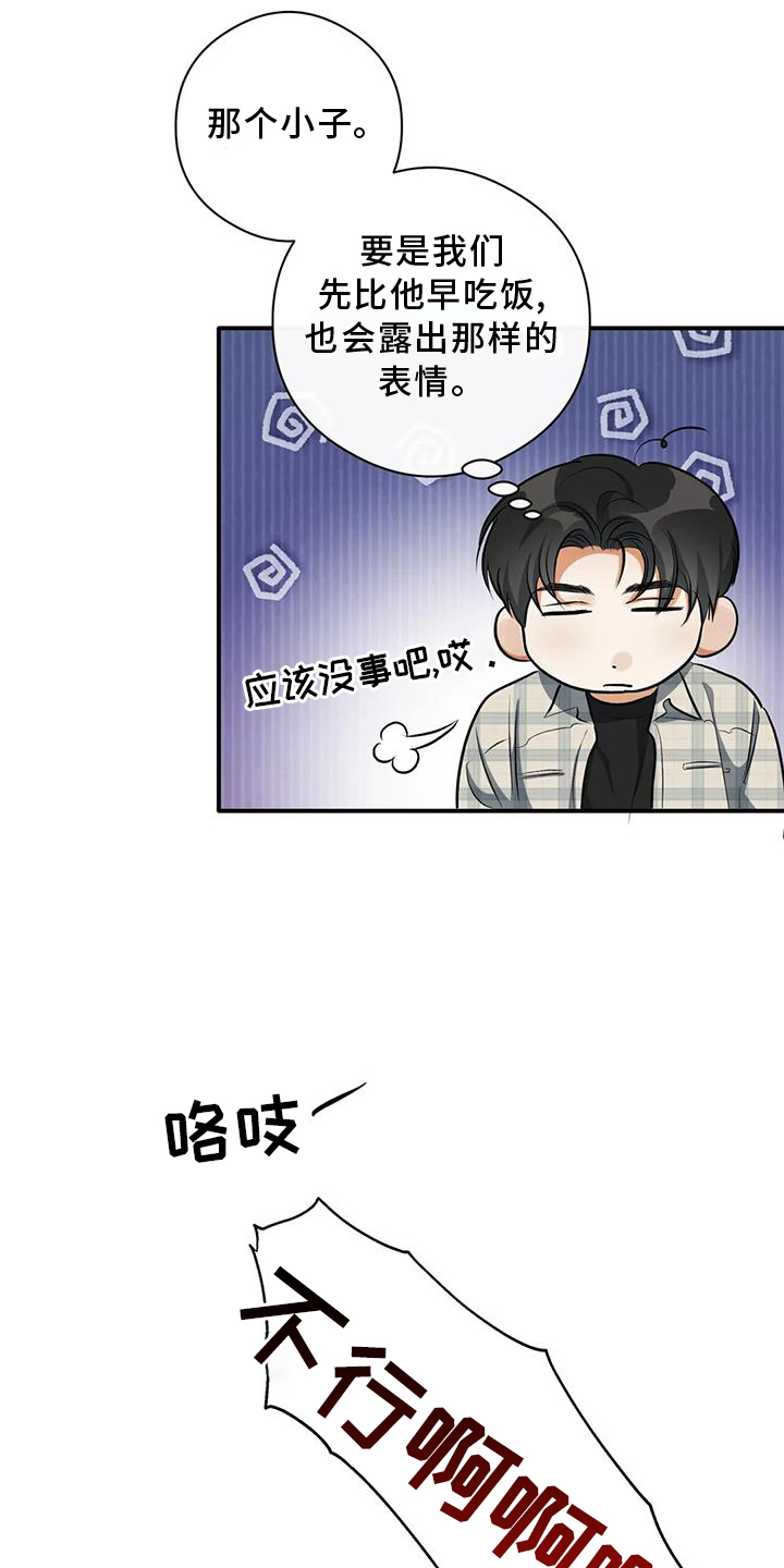 第58章：挑衅0