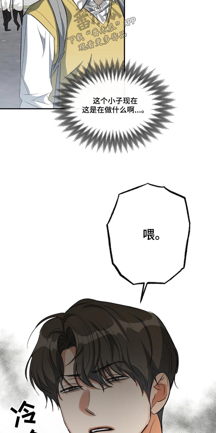 第73章：拉扯7