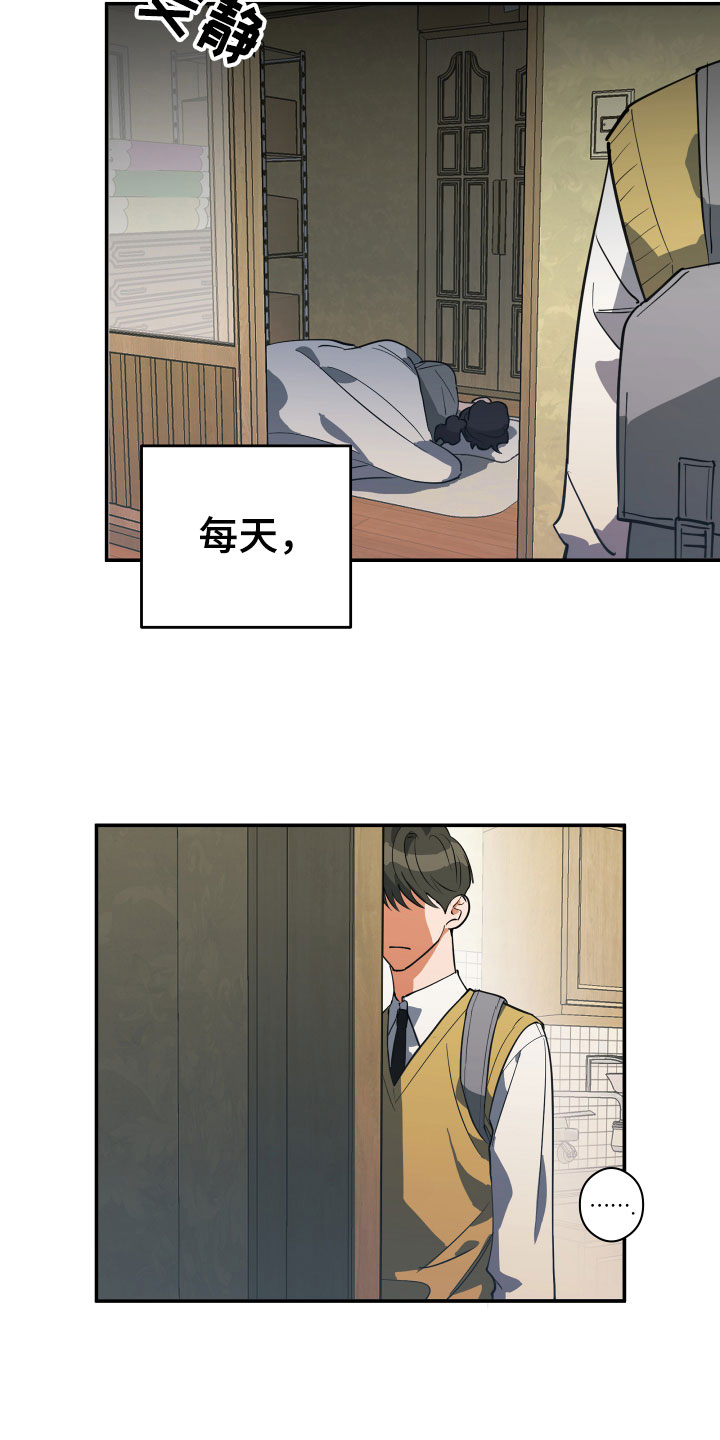第1章：风雨欲来8