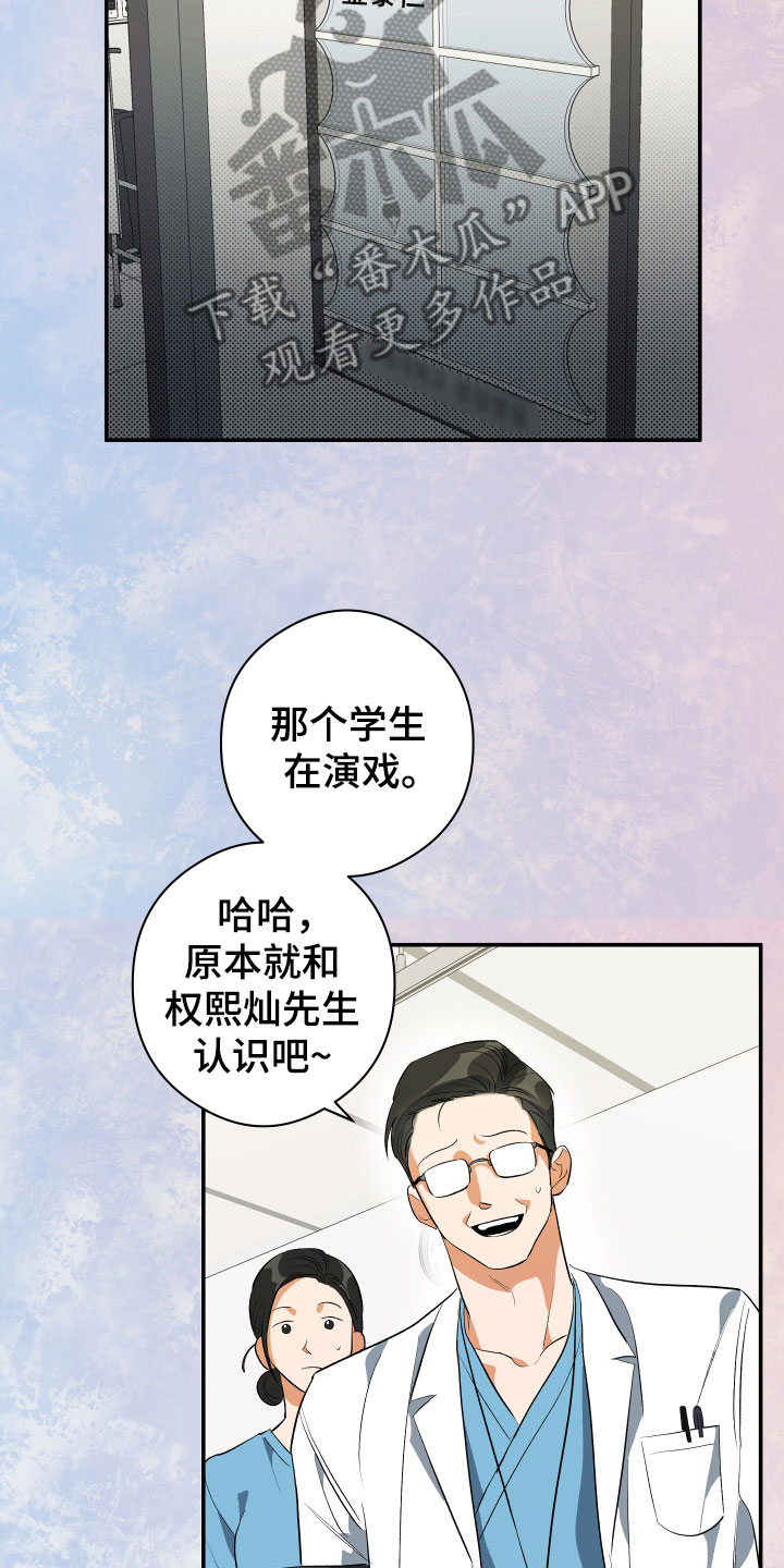 第8章：逃跑了16