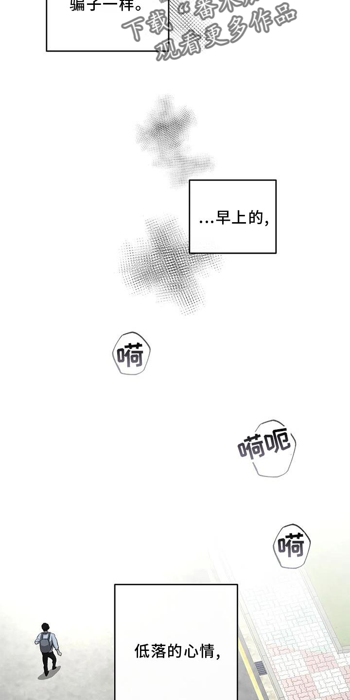 第53章：差异12