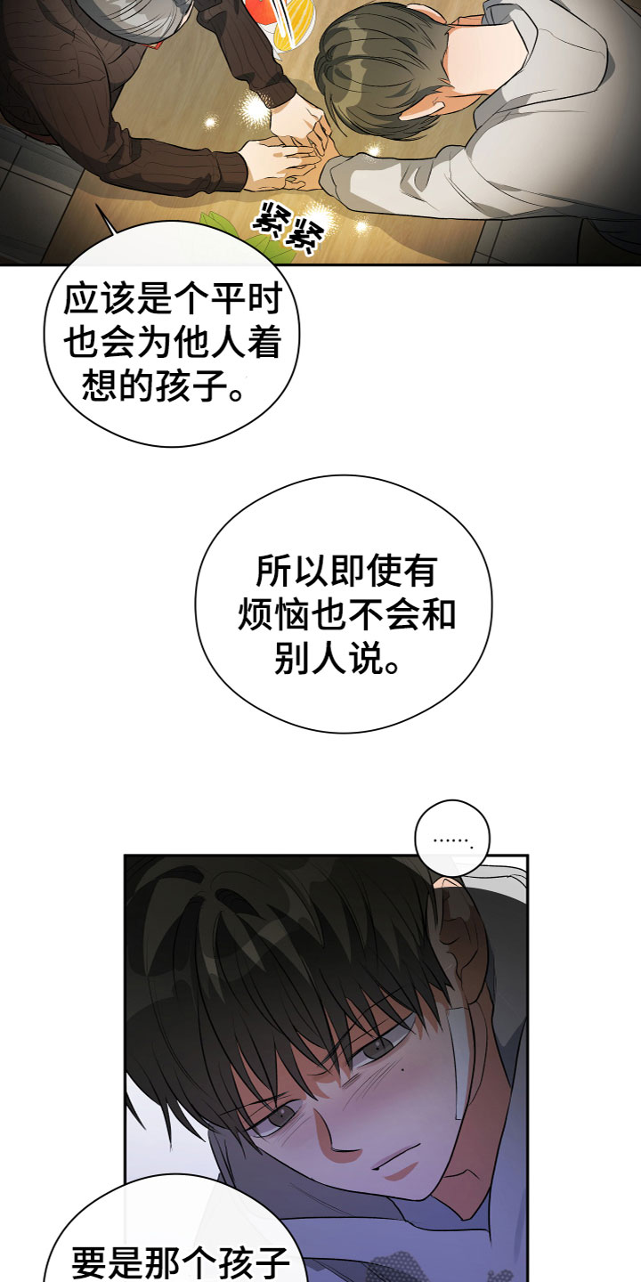 第21章：怎么做25