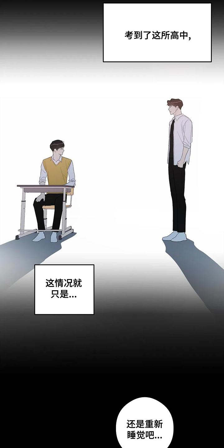 第42章：小团体11