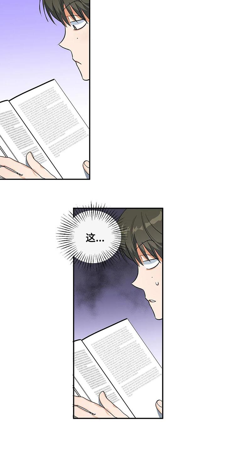 第38章：傻样9