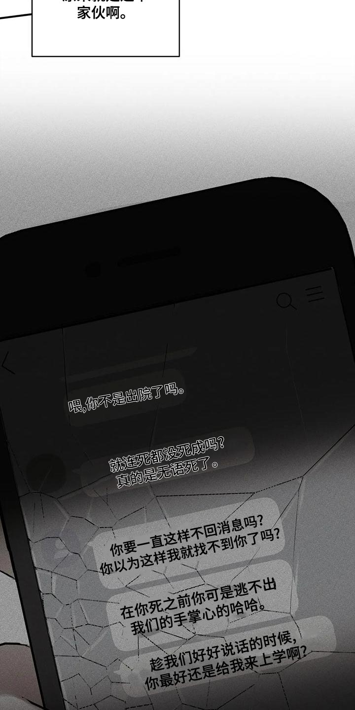 第40章：撬锁4