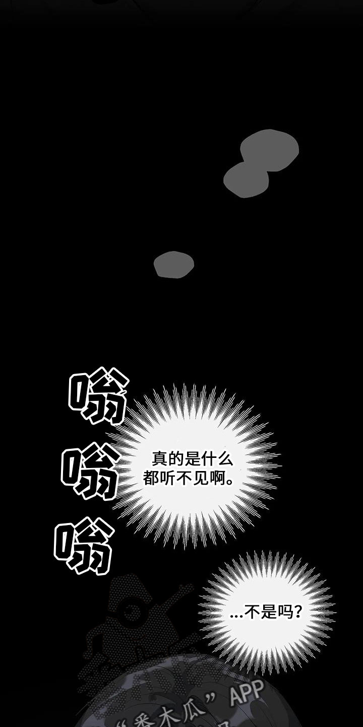 第23章：善良孩子7