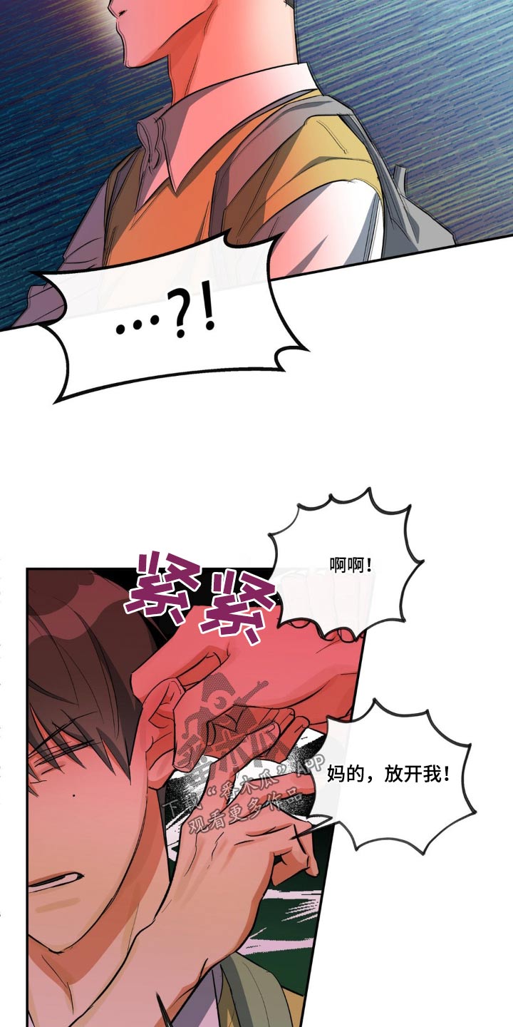 第73章：拉扯18