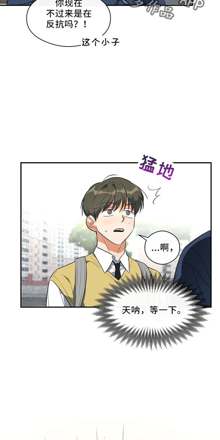 第28章：老样子6