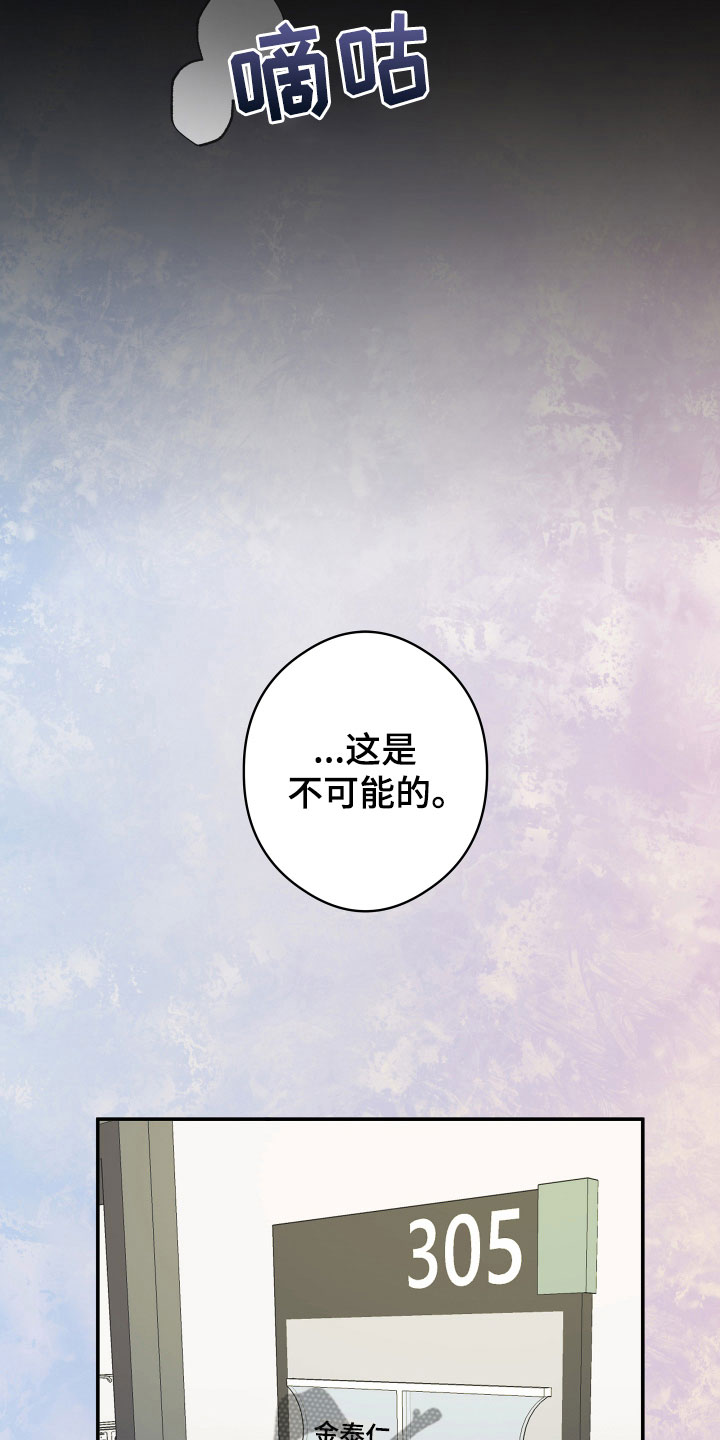 第8章：逃跑了15