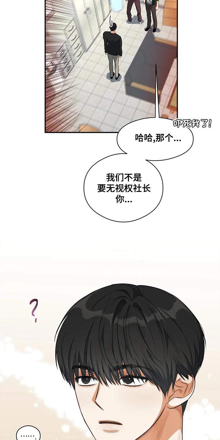 第45章：所谓的单恋6