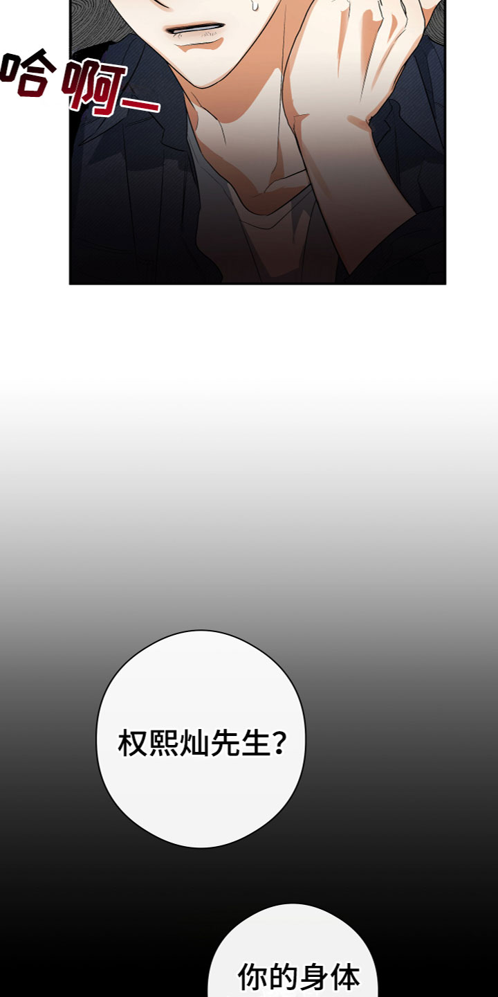 第14章：质问5