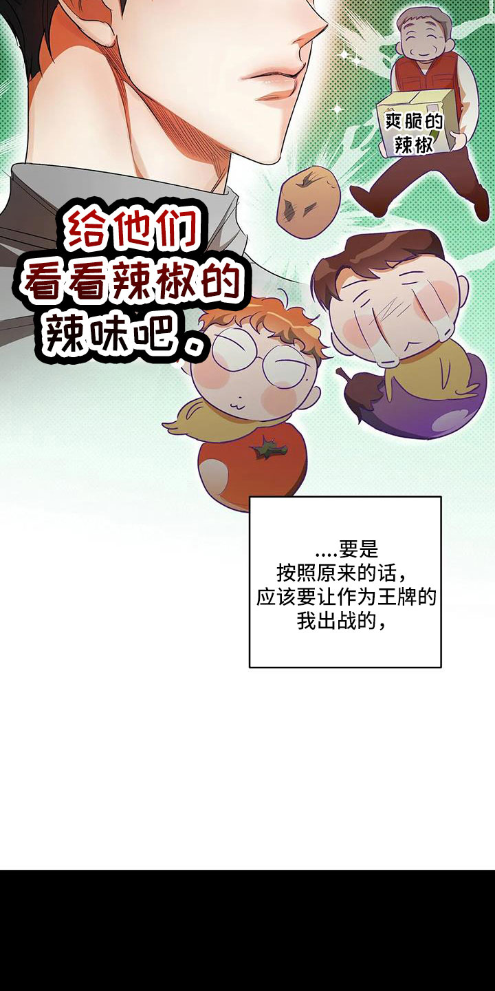 第56章：好好折磨14