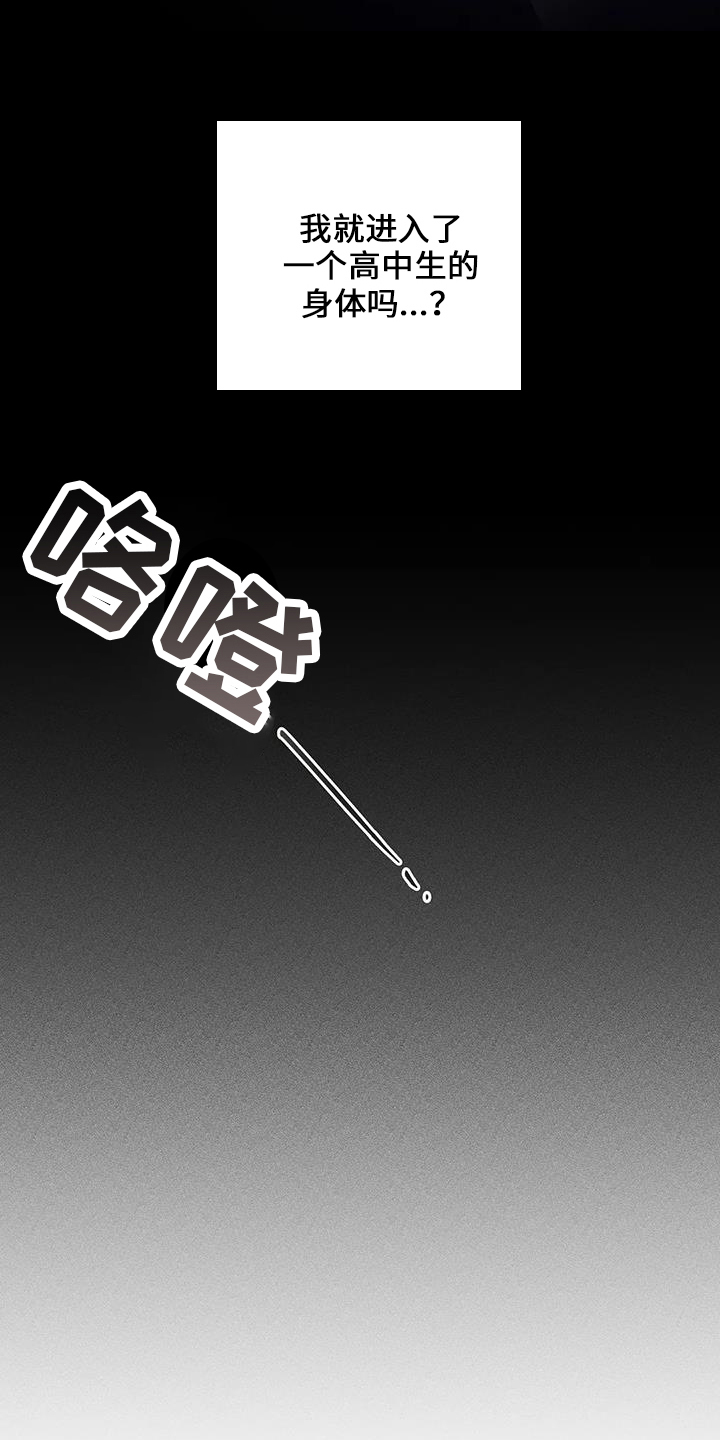 第22章：倒一3