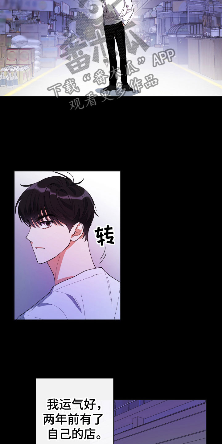 第5章：回顾往事12