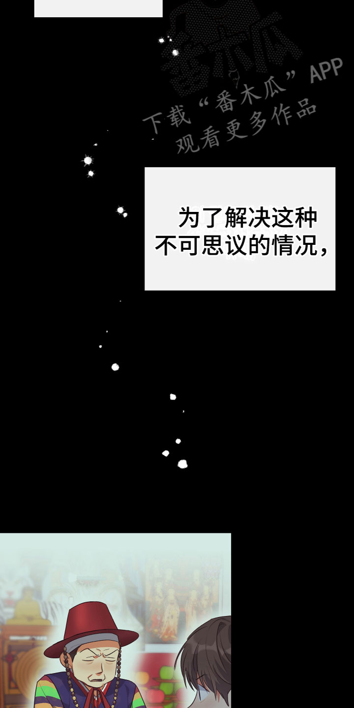 第17章：寻求帮助7