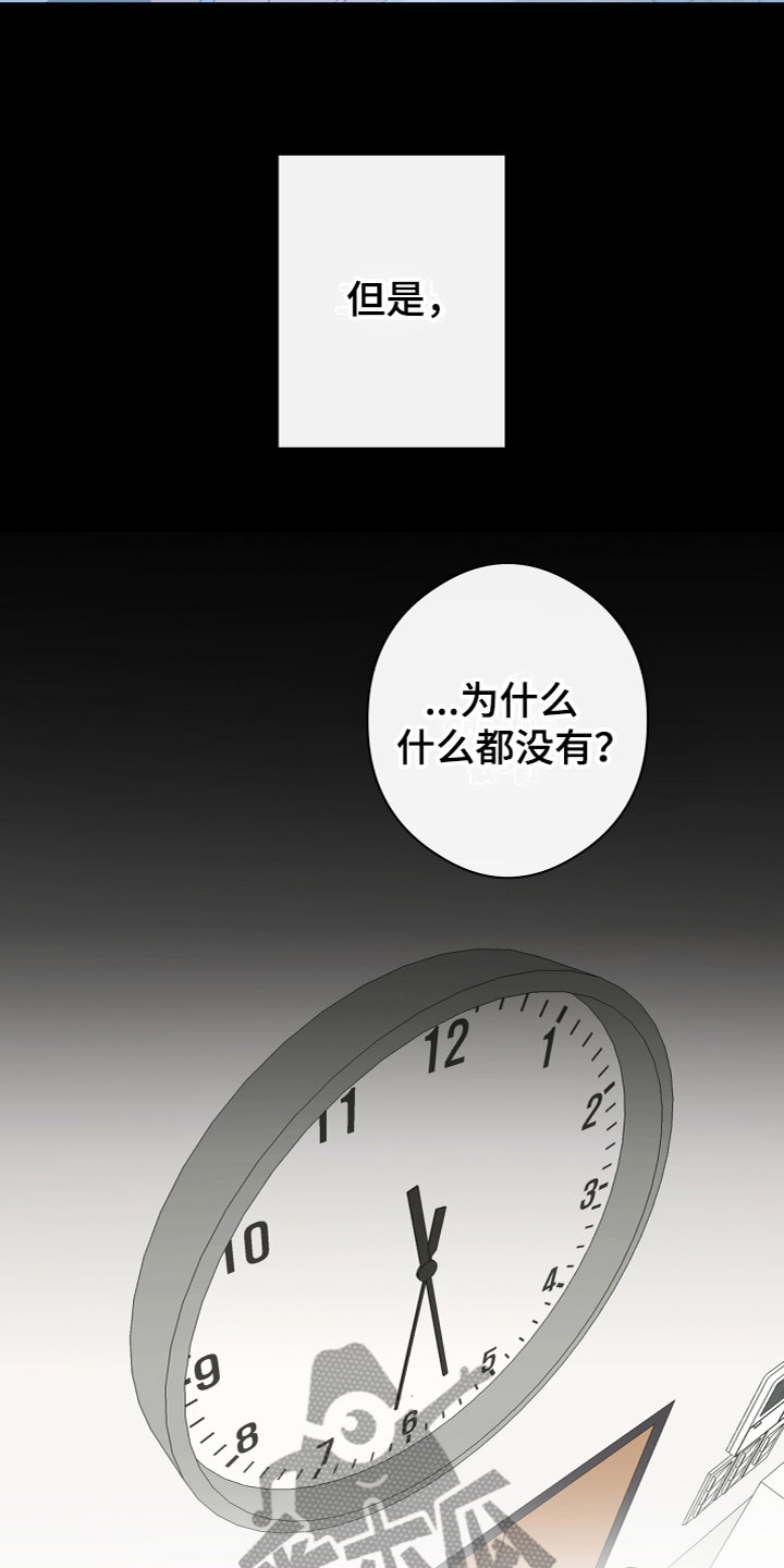 第11章：解开了9