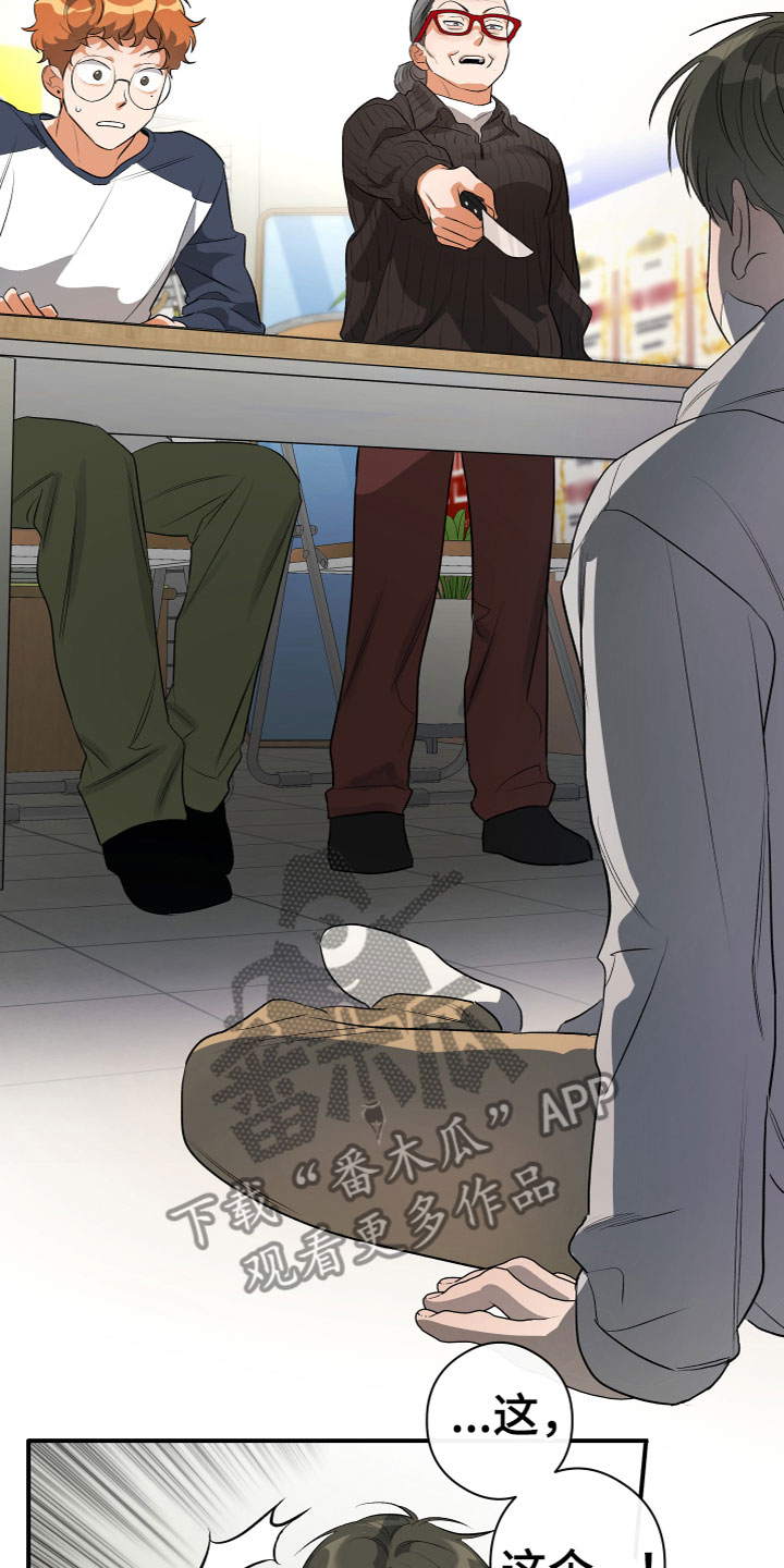 第21章：怎么做15