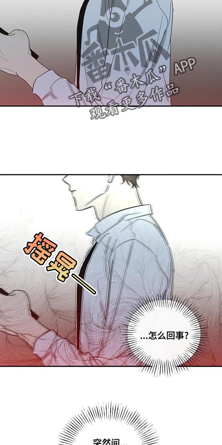 第41章：外号4