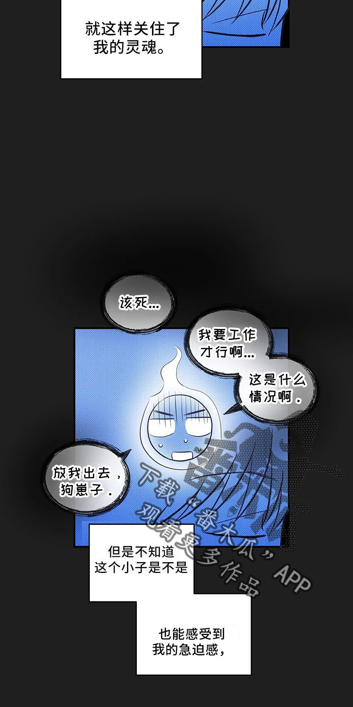 第27章：打动他1
