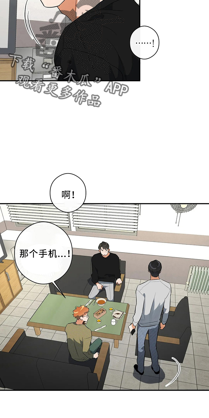 第25章：秘密5