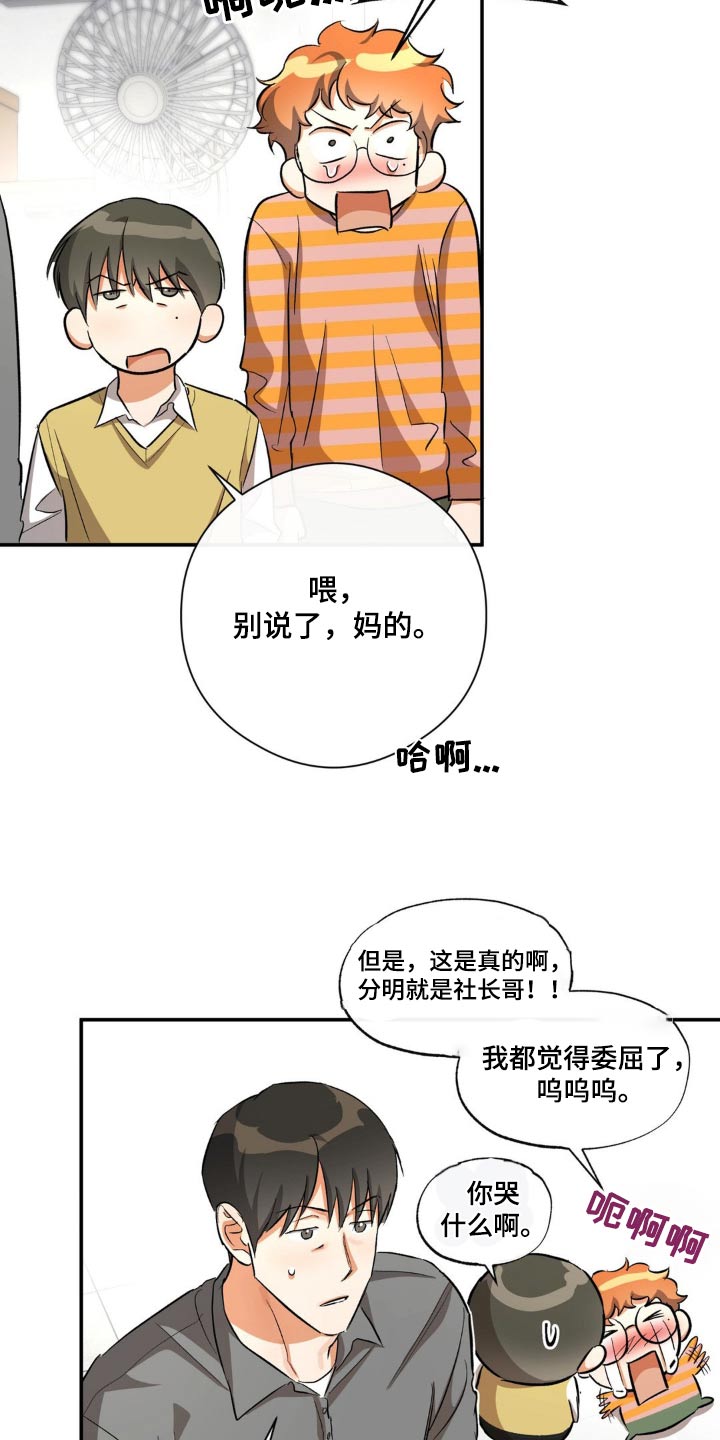 第75章：证明8
