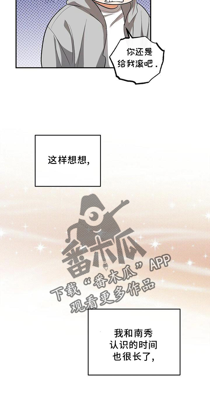 第52章：打电话16